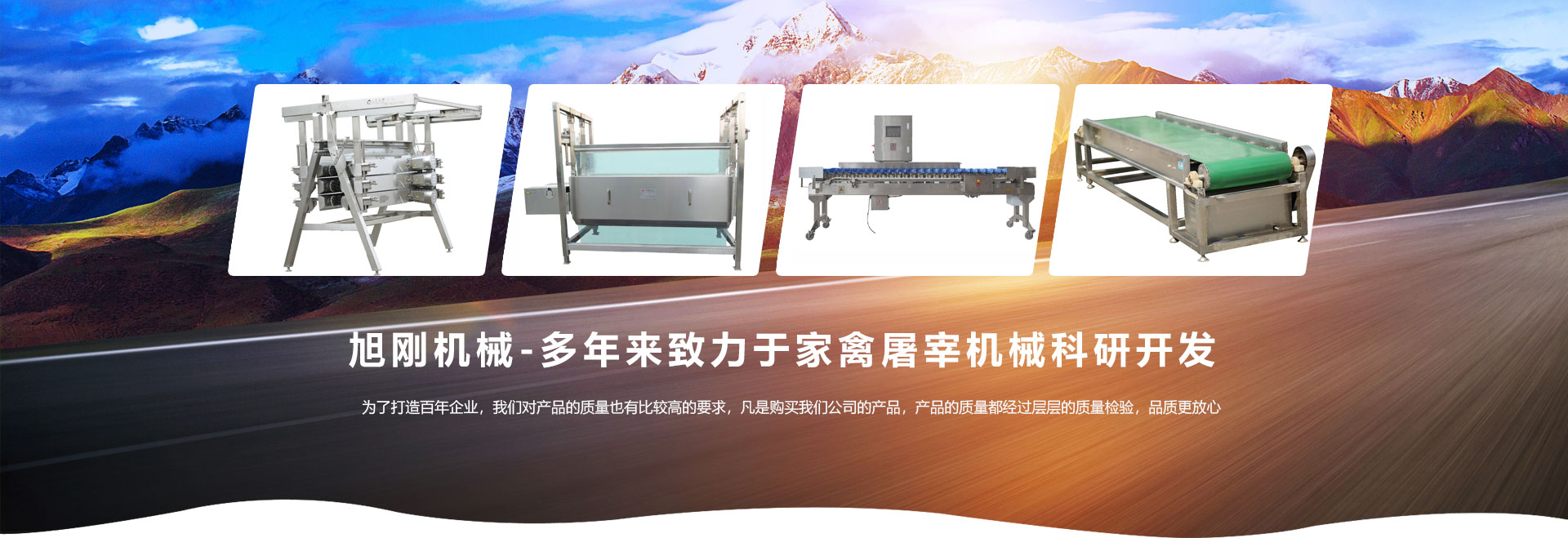 魯強能源裝備有限公司